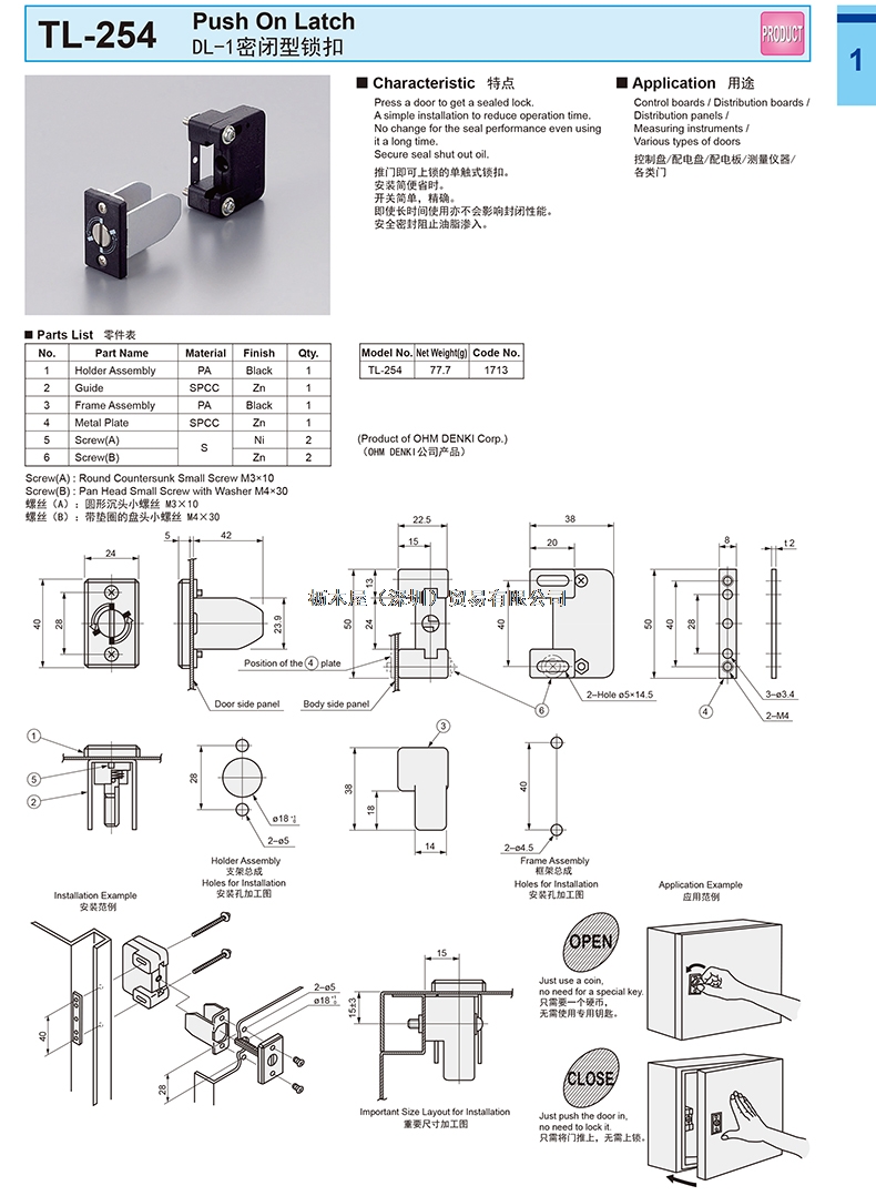 TL-254.jpg