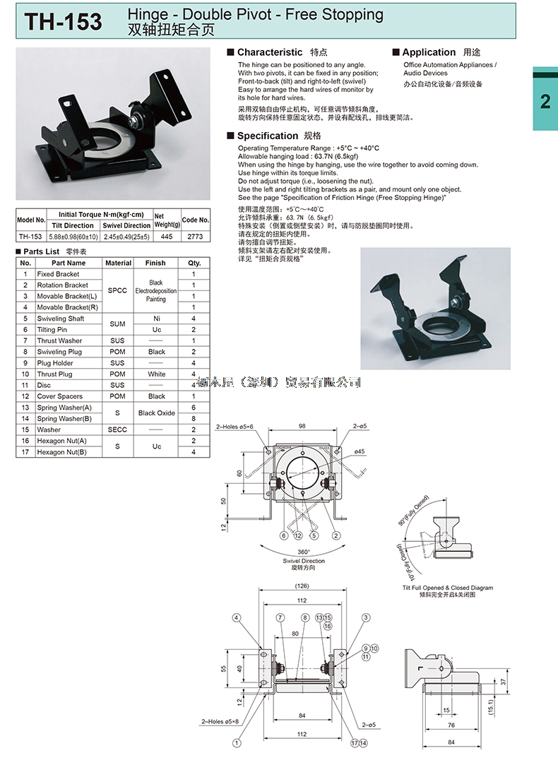TH-153.jpg