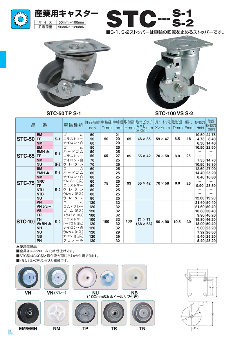 0016STC-S-1.jpg