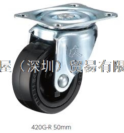 420G 25-75mm