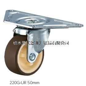 220G 50-75mm