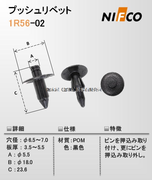 1R56-02.jpg
