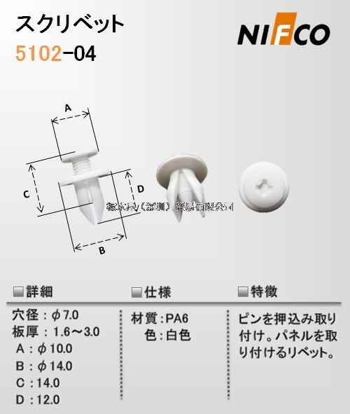 5102-04.jpg