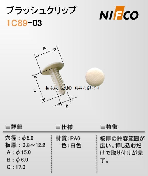 1C89-03.jpg