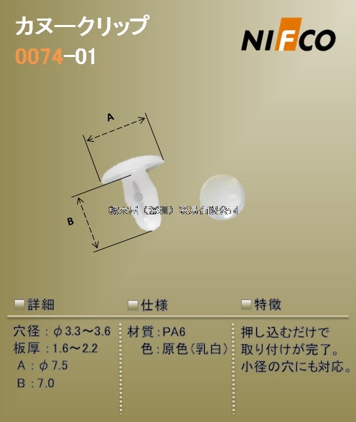 0074-01.jpg