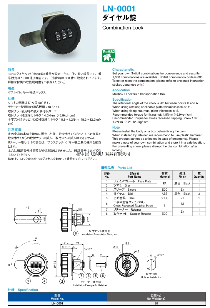 LN-0001.png