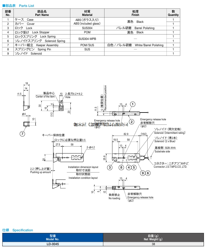 LD-0045(2).png