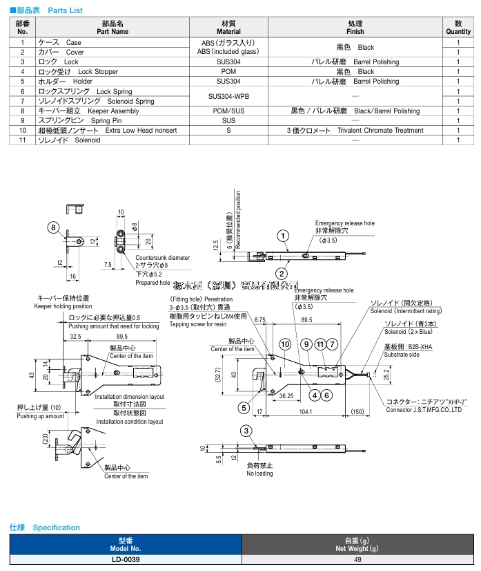 LD-0039(2).png